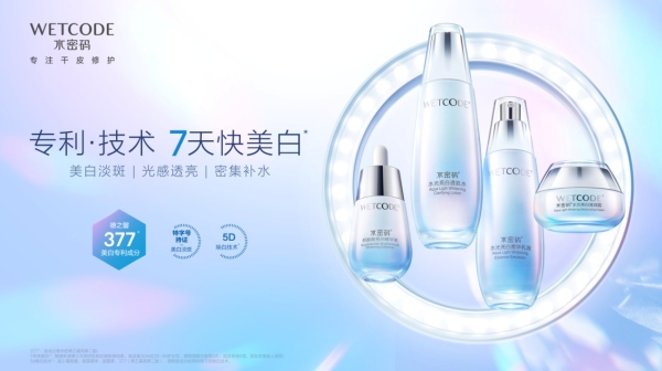 喜讯！丹姿集团荣获广东省轻工业联合会科学技术奖一等奖